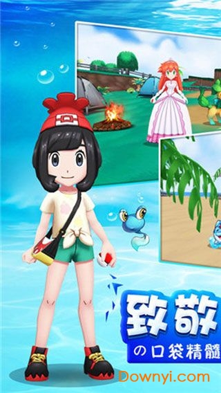 冒险起源内购修改版 游戏截图